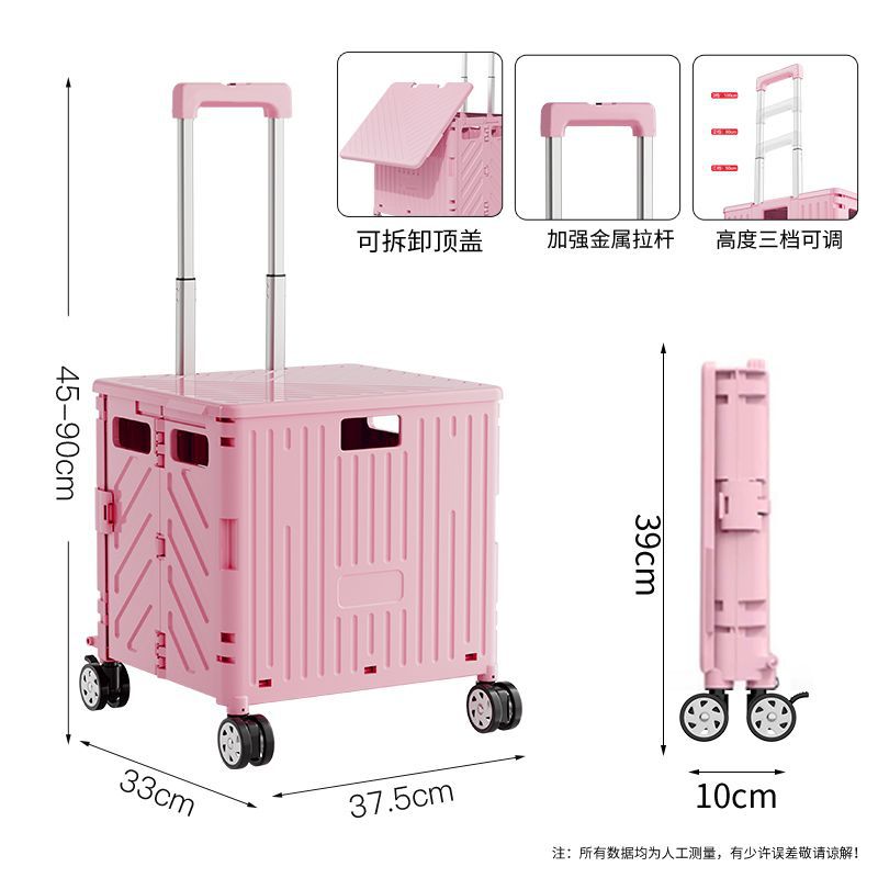 Portable folding trolley, home shopping cart, grocery shopping cart, trolley trolley, multi-functional cargo trailer