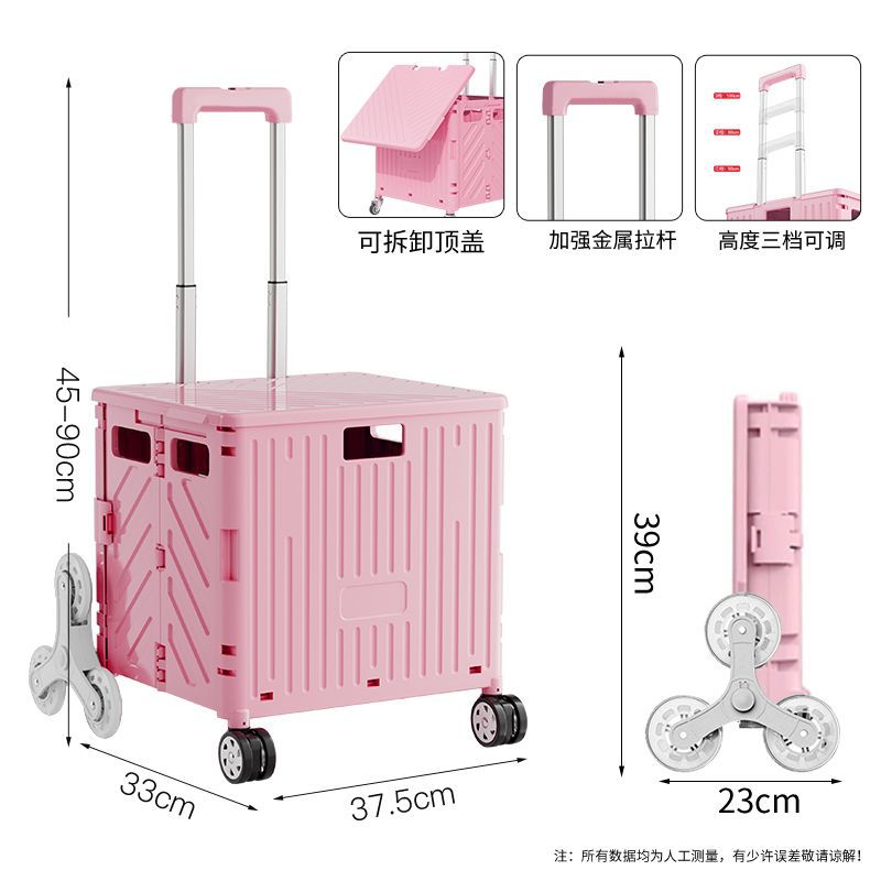 Portable folding trolley, home shopping cart, grocery shopping cart, trolley trolley, multi-functional cargo trailer
