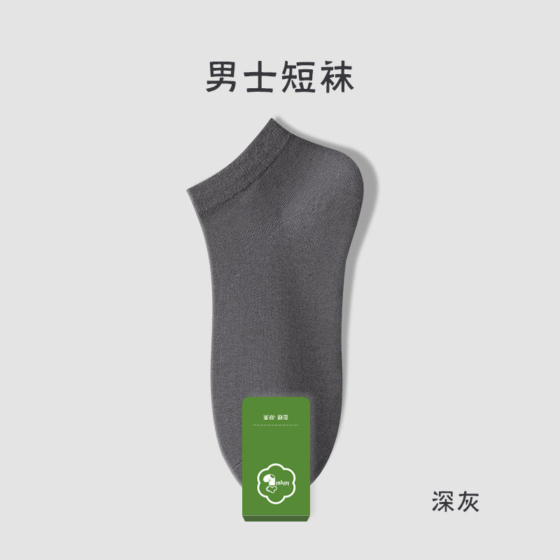 Pure cotton socks men's summer thin 7A antibacterial and anti-odor summer socks breathable and sweat-absorbing white men's boat socks