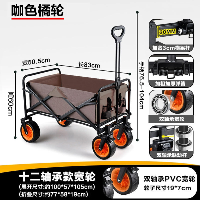 Savage camping carts, camping trailers, outdoor folding, oversized camping trolleys, small carts, camper vans, cross-border
