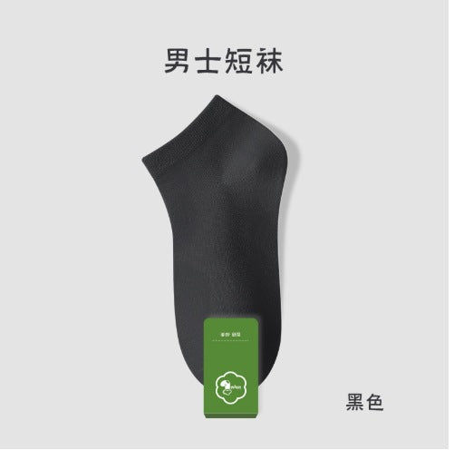 Pure cotton socks men's summer thin 7A antibacterial and anti-odor summer socks breathable and sweat-absorbing white men's boat socks
