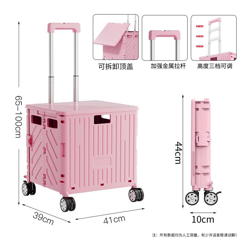 Portable folding trolley, home shopping cart, grocery shopping cart, trolley trolley, multi-functional cargo trailer