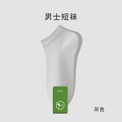 Pure cotton socks men's summer thin 7A antibacterial and anti-odor summer socks breathable and sweat-absorbing white men's boat socks