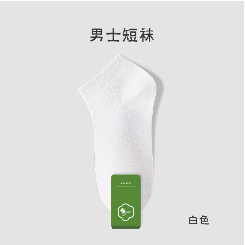 Pure cotton socks men's summer thin 7A antibacterial and anti-odor summer socks breathable and sweat-absorbing white men's boat socks