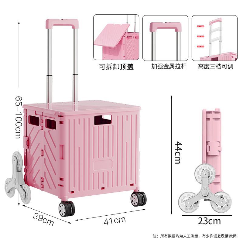 Portable folding trolley, home shopping cart, grocery shopping cart, trolley trolley, multi-functional cargo trailer