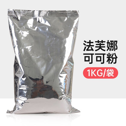Valrhona French original imported pure cocoa powder without added sugar baking cake brewing hot chocolate powder 1KG