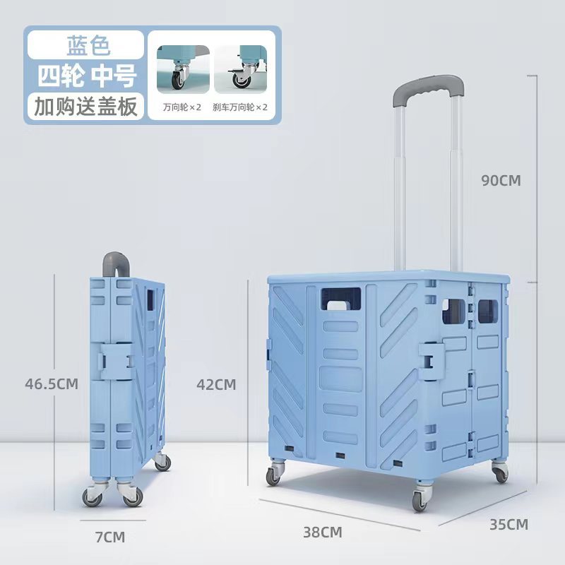 Household light shopping cart, grocery cart, small cart, trolley driver, pull cart, small trailer, set up a stall to get express artifacts