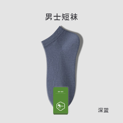 Pure cotton socks men's summer thin 7A antibacterial and anti-odor summer socks breathable and sweat-absorbing white men's boat socks