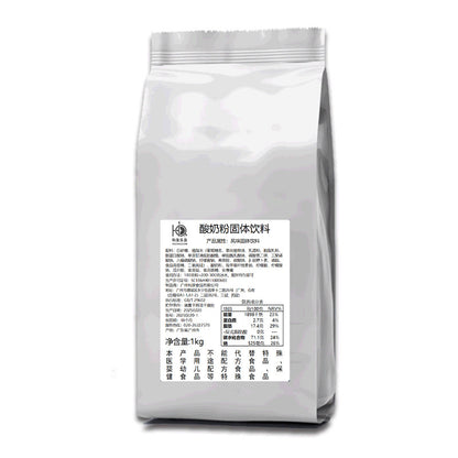 Yogurt milk powder 1kg without fermentation, handmade thick yogurt, new smoothies, fruit scooping, milk tea shop, DIY stall raw materials