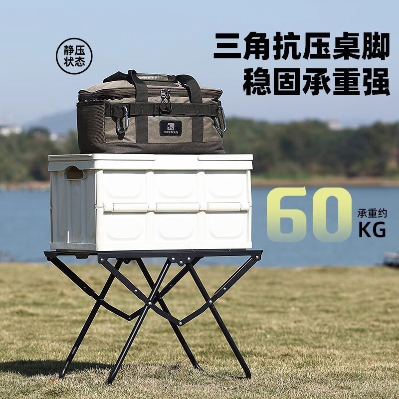 Outdoor folding table, portable camping folding table, car lightweight barbecue table, multi-unit tactical table