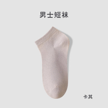 Pure cotton socks men's summer thin 7A antibacterial and anti-odor summer socks breathable and sweat-absorbing white men's boat socks