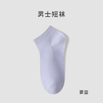 Pure cotton socks men's summer thin 7A antibacterial and anti-odor summer socks breathable and sweat-absorbing white men's boat socks