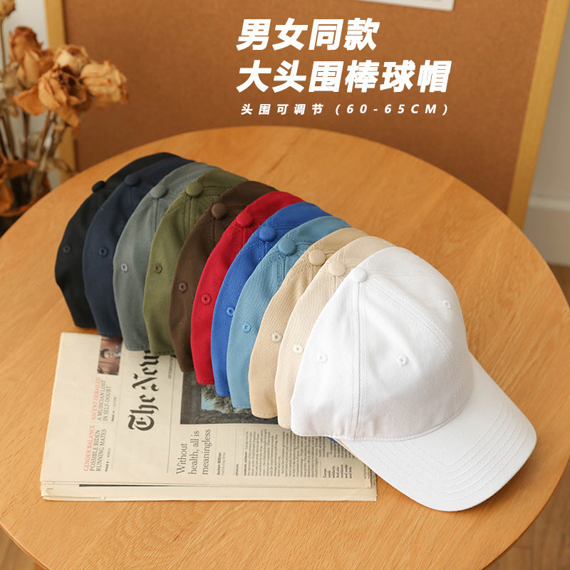 Naked big head circumference plus size baseball caps for men and women solid color soft top versatile sunhat four seasons style cap wholesale