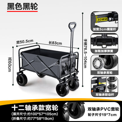 Savage camping carts, camping trailers, outdoor folding, oversized camping trolleys, small carts, camper vans, cross-border