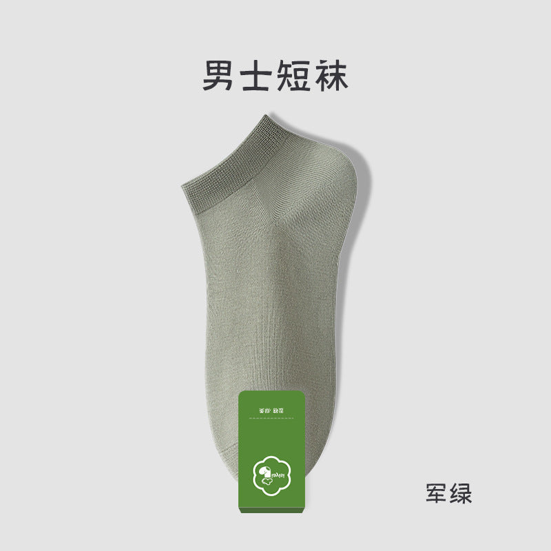 Pure cotton socks men's summer thin 7A antibacterial and anti-odor summer socks breathable and sweat-absorbing white men's boat socks