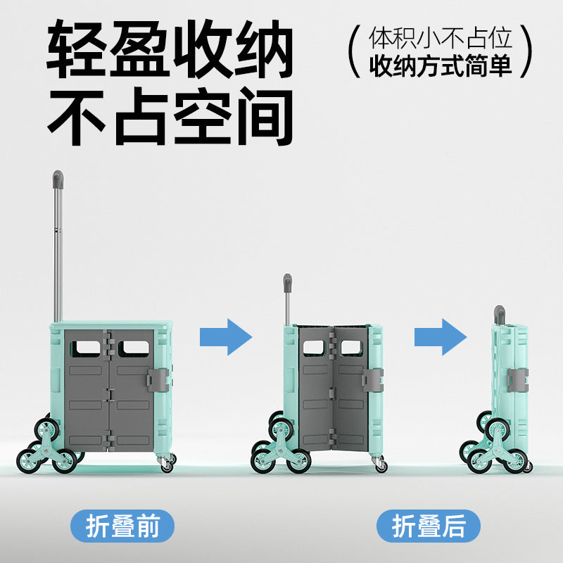 Household light shopping cart, grocery cart, small cart, trolley driver, pull cart, small trailer, set up a stall to get express artifacts